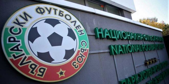 bulgarian football union betting