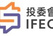 Investor and Financial Education Council IFEC Hong Kong