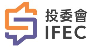 Investor and Financial Education Council IFEC Hong Kong