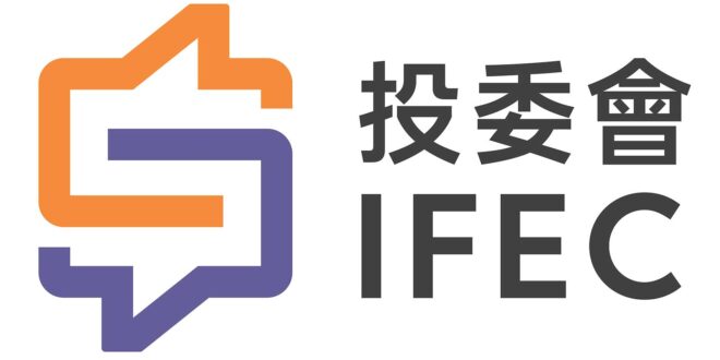 Investor and Financial Education Council IFEC Hong Kong