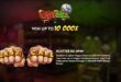 Last Call Slot Wicked Games