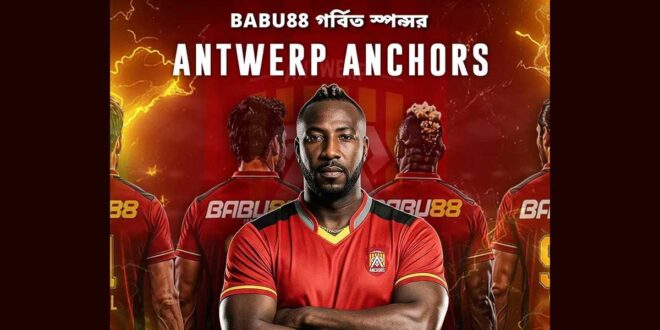Antwerp Anchors BABU88 EUT20 Belgium 2026